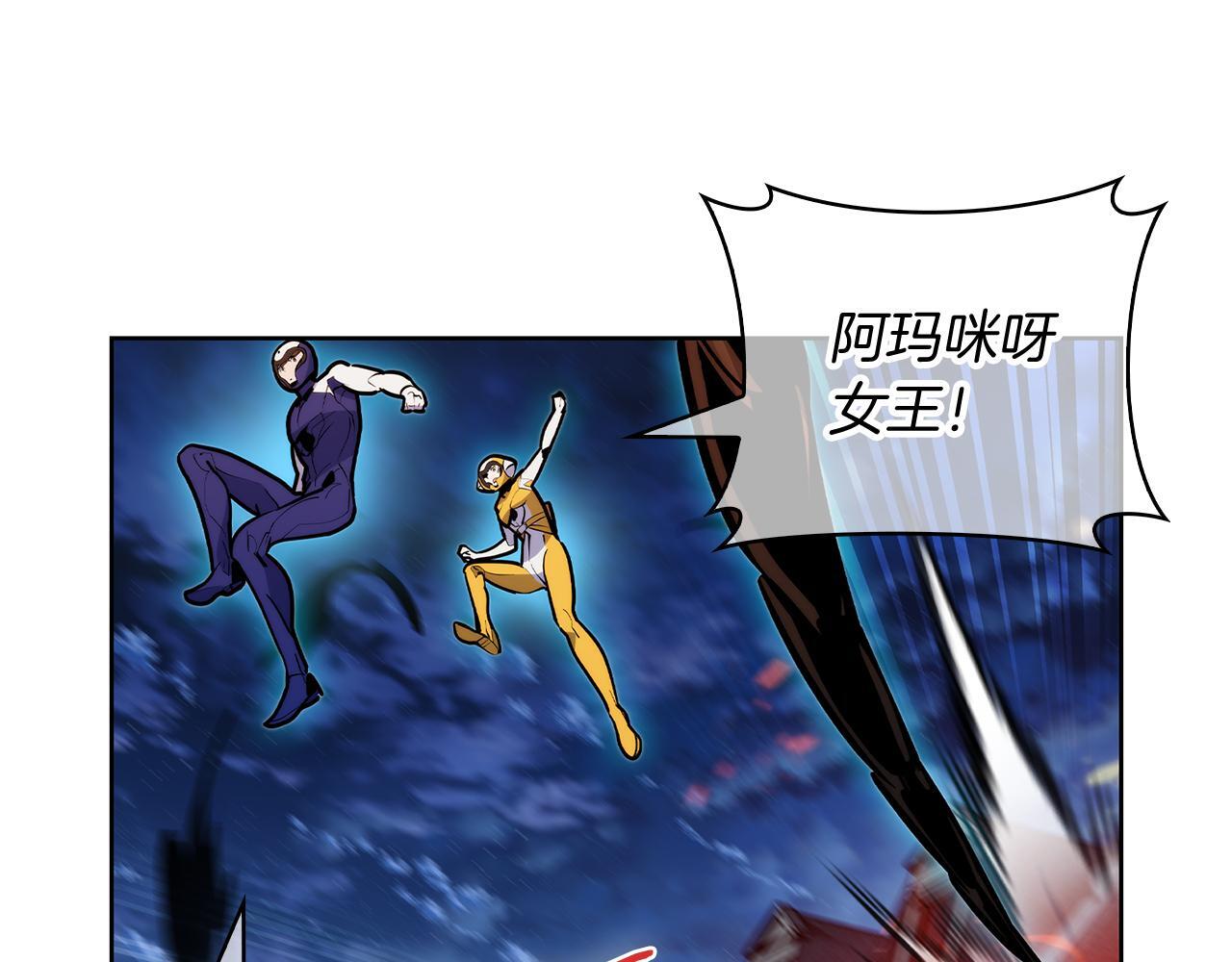 第52话 高英浩现身！31