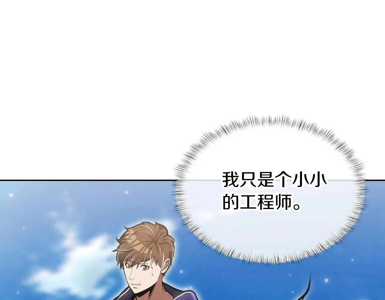 第72话  社恐的神？149