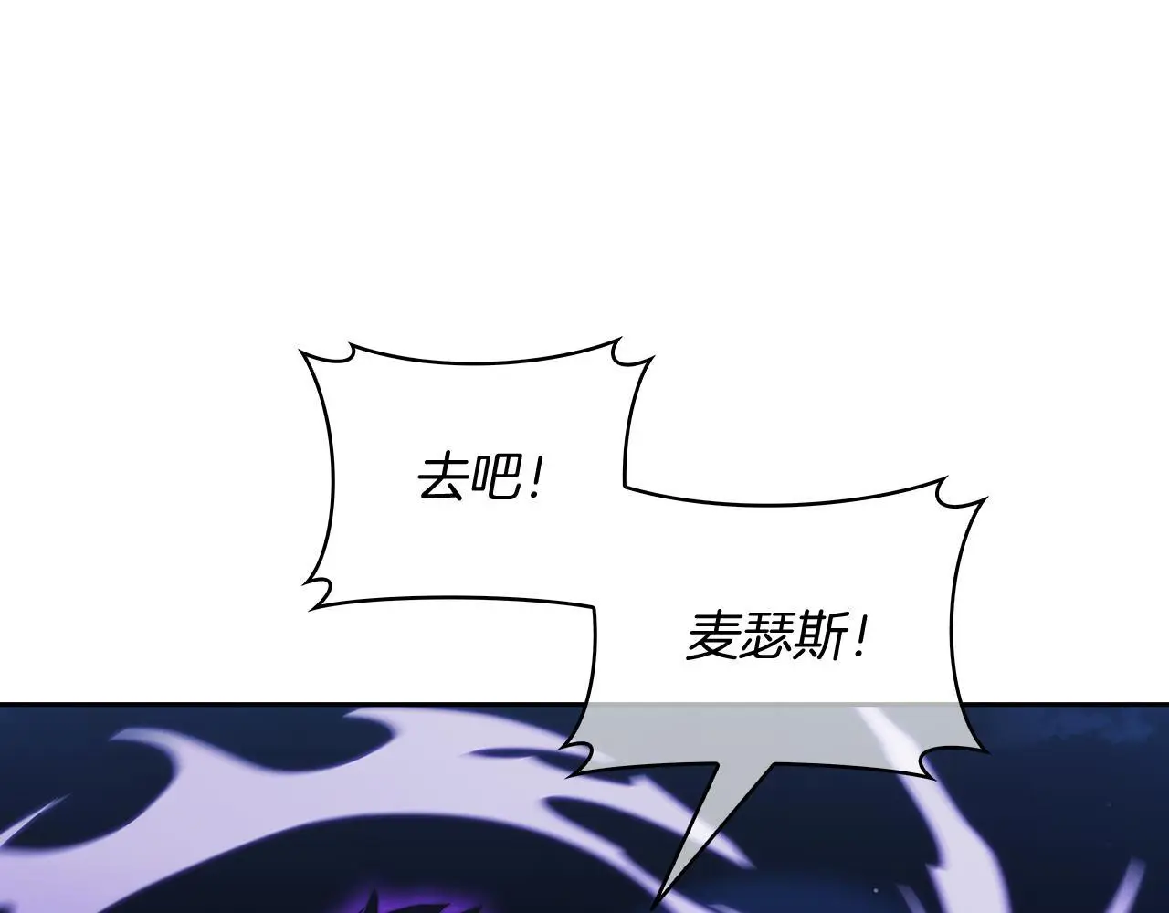 第54话 绝不屈服！126