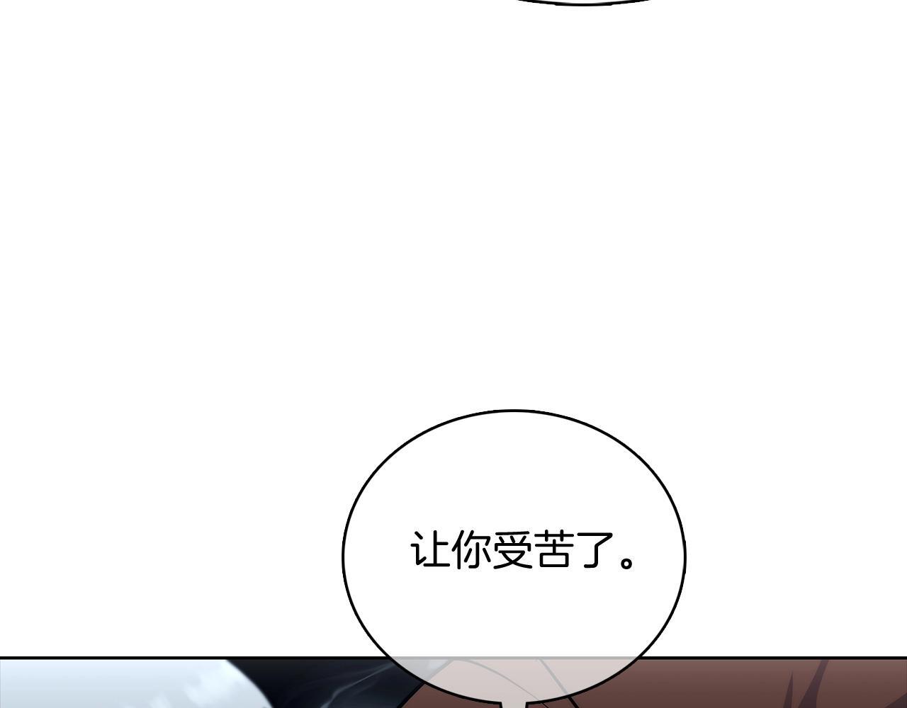 第47话 是她！40