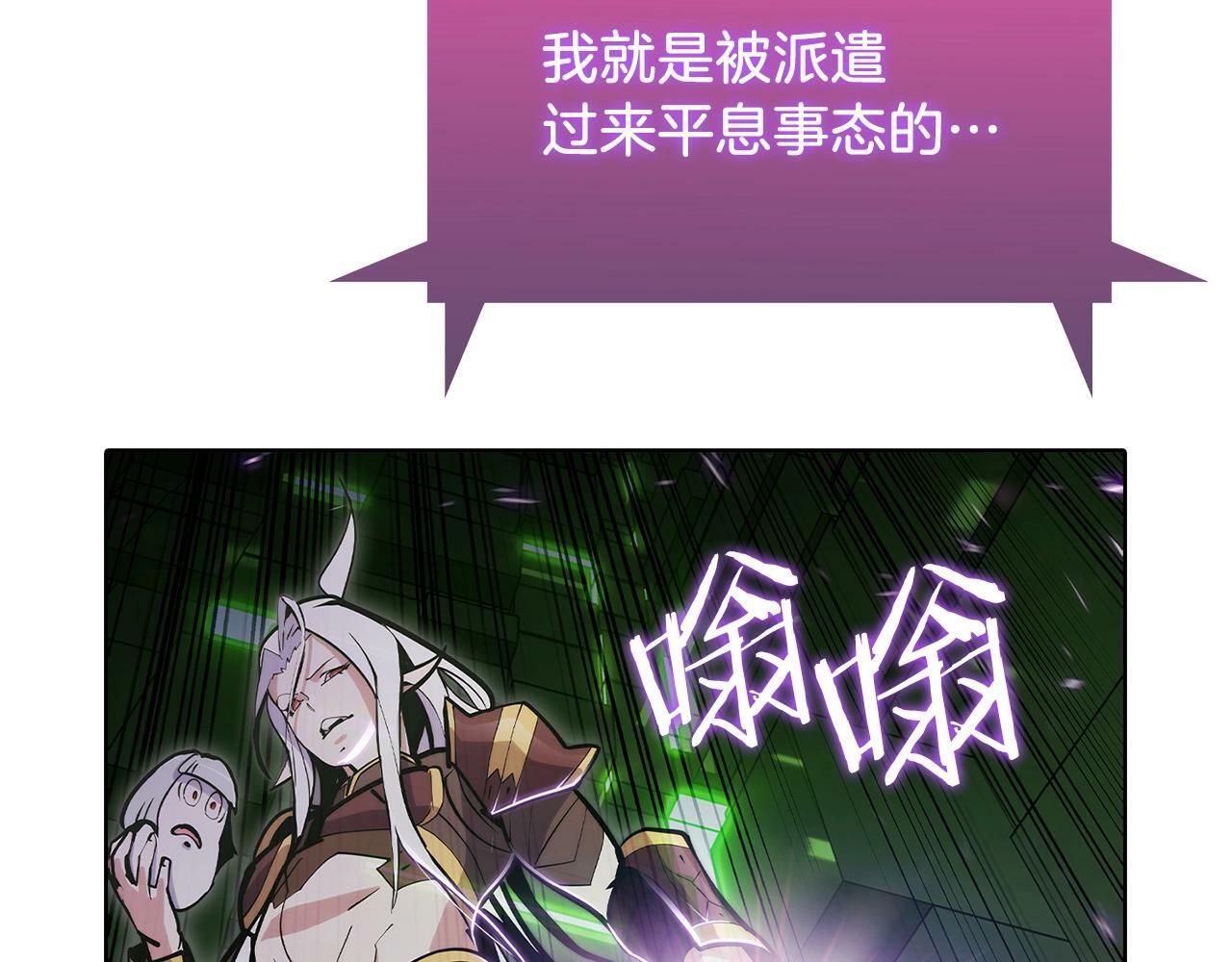 第38话 每个都是神啊！232