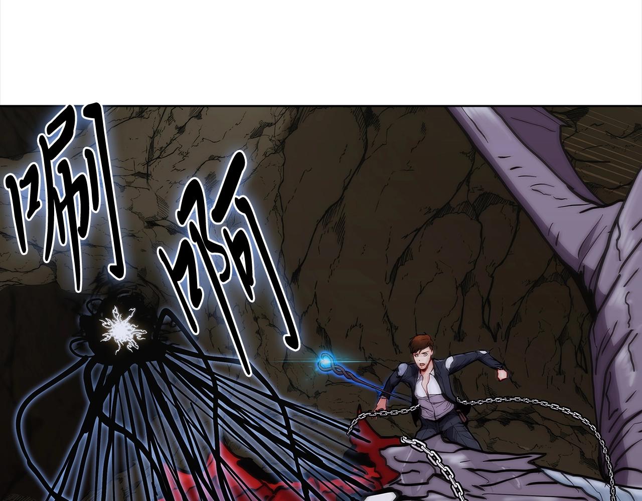 第3话 敌对玩家出现242