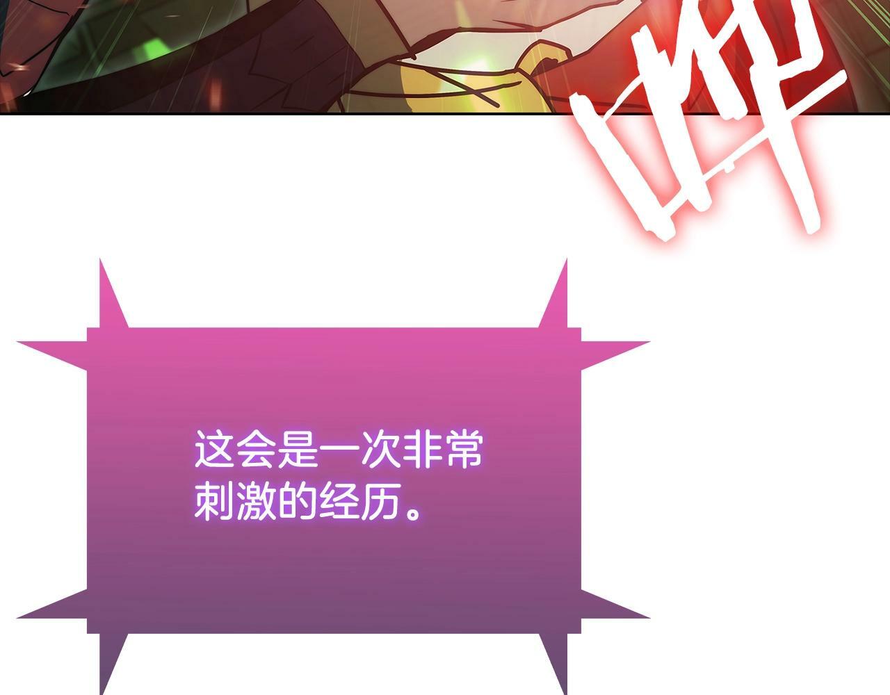 第38话 每个都是神啊！125