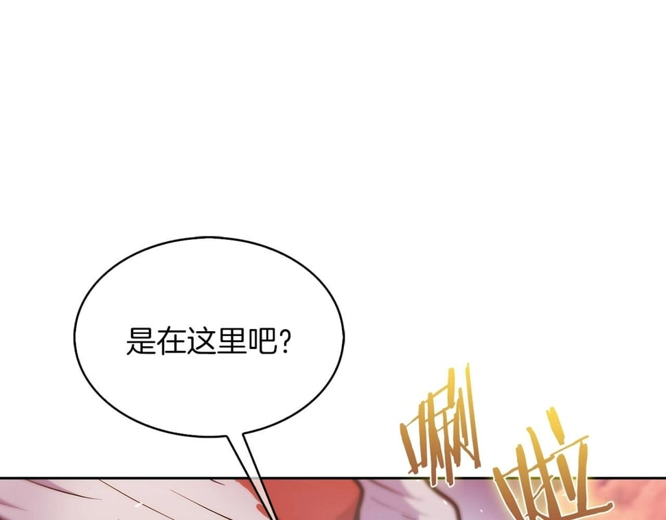 第32话 神王183