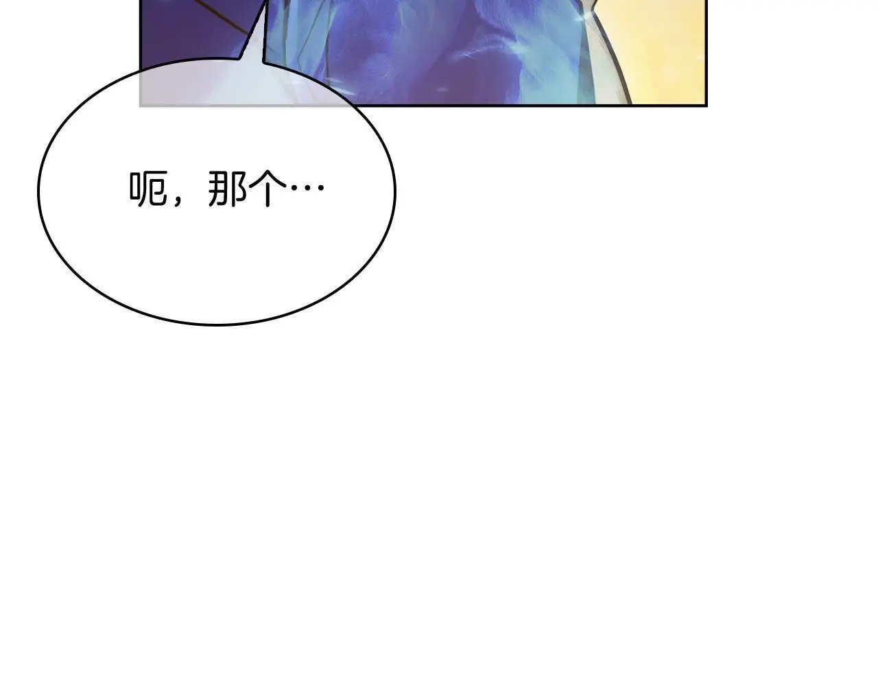 第58话 融合75
