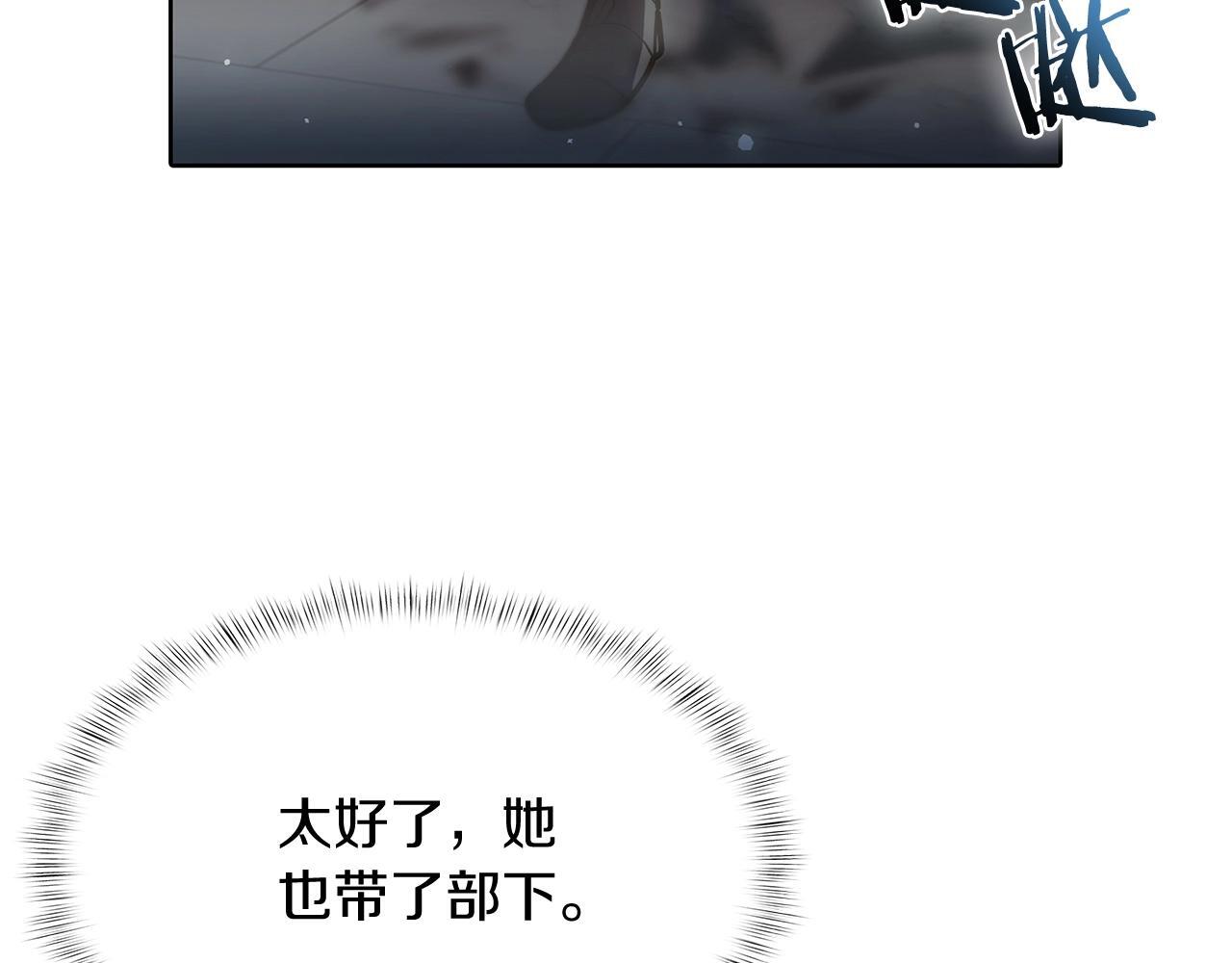 第47话 是她！210