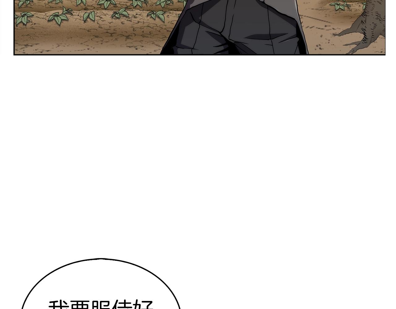 第4话 遭遇战44