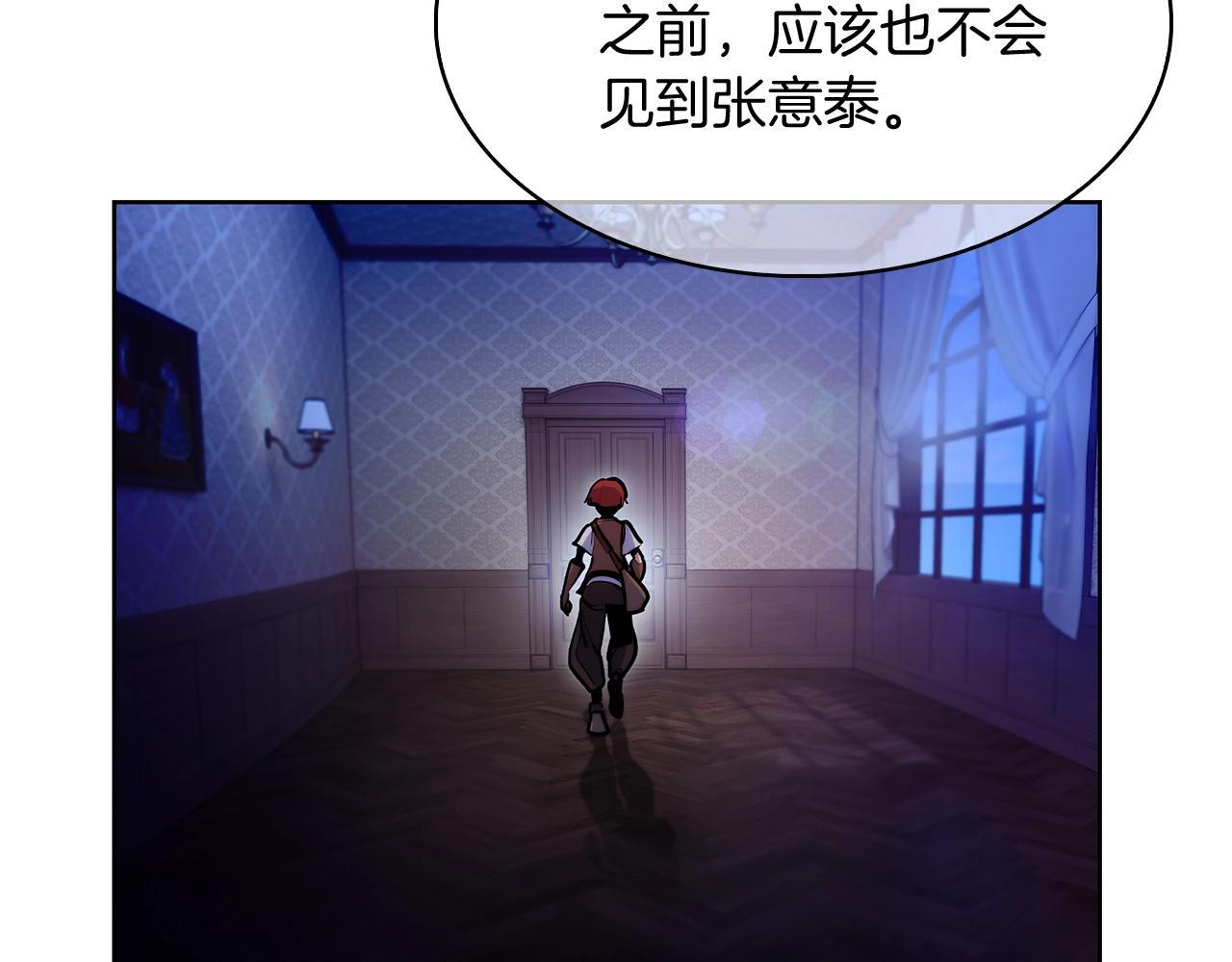 第50话103