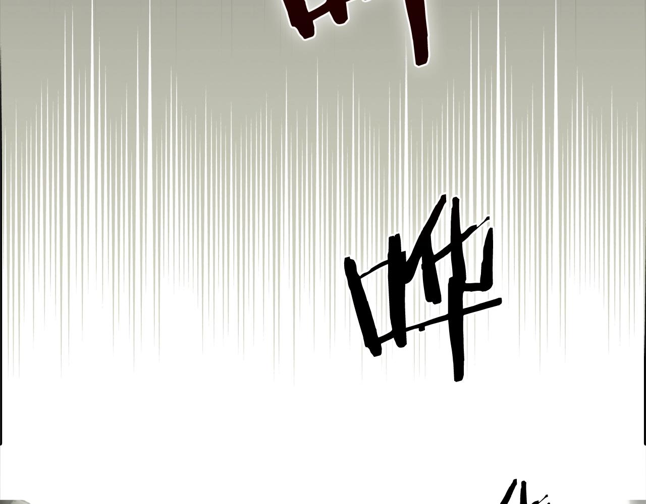 第1话 万物为刍狗248