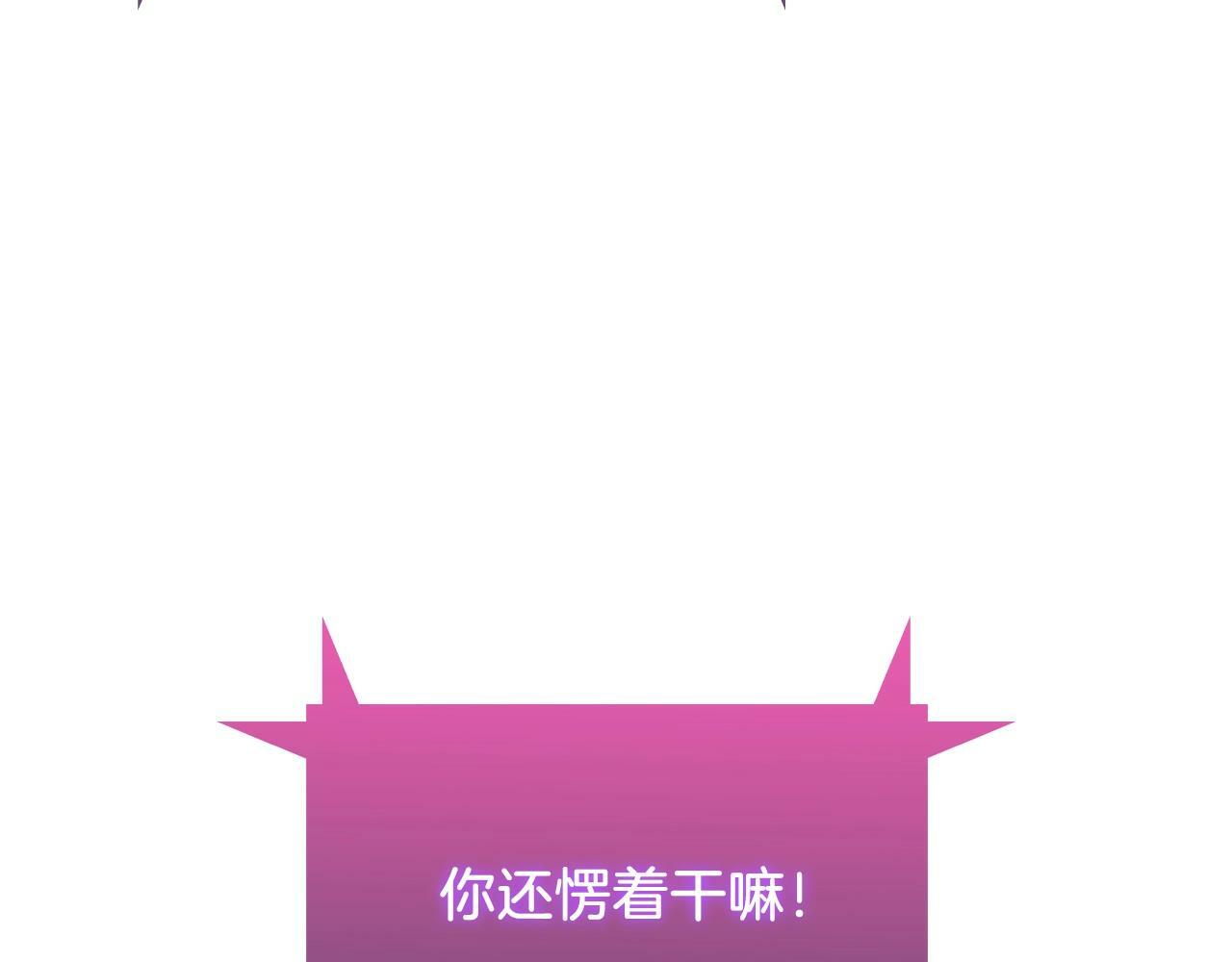 第38话 每个都是神啊！126