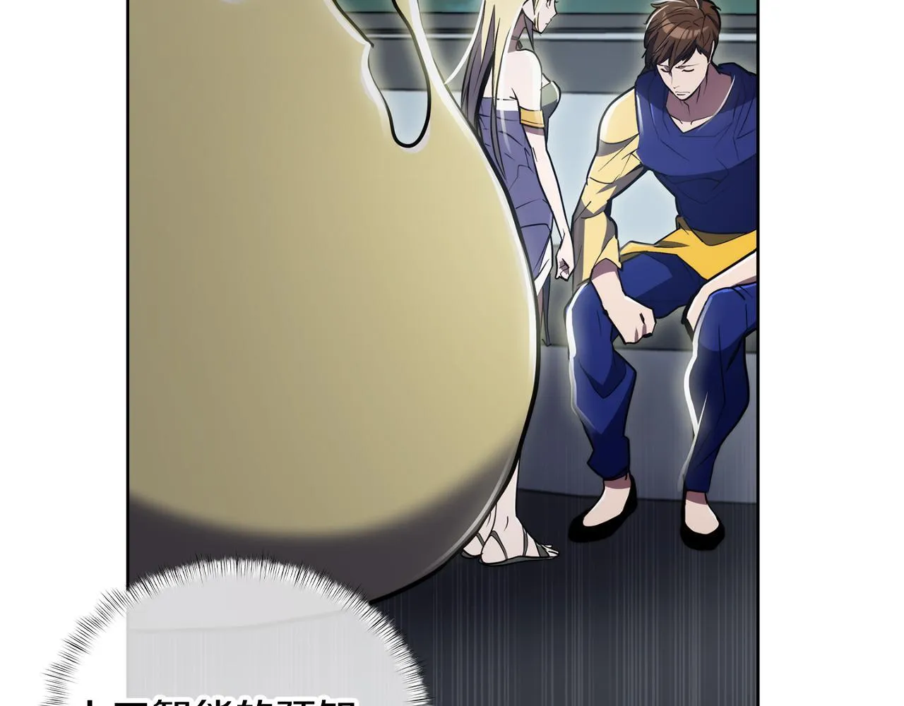 第75话 神王王国94