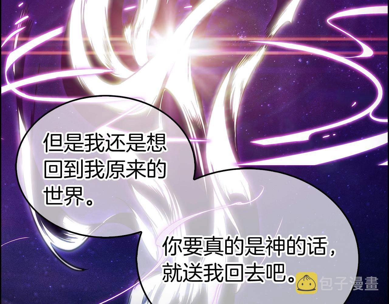 第1话 万物为刍狗175