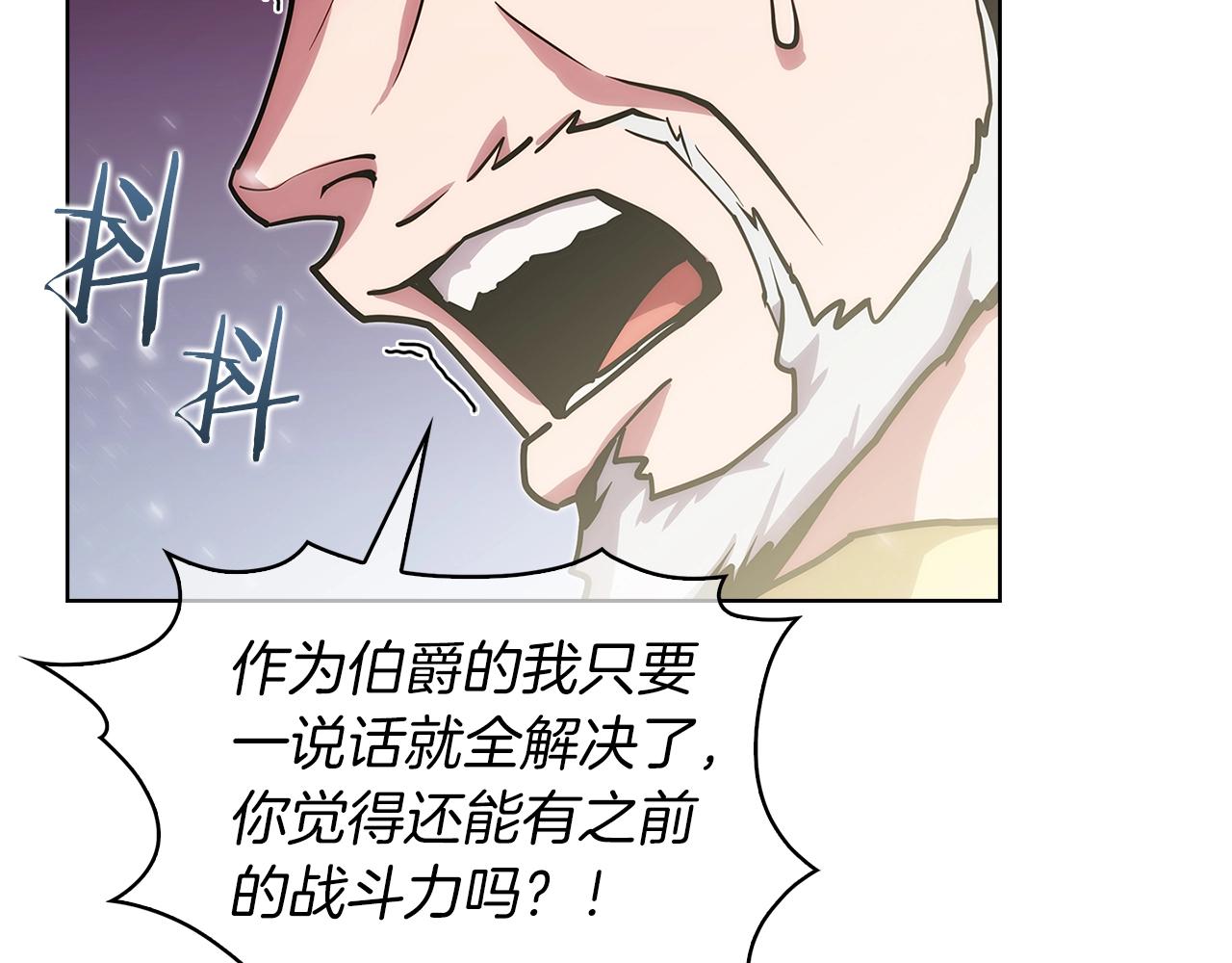 第19话 怪如潮水39
