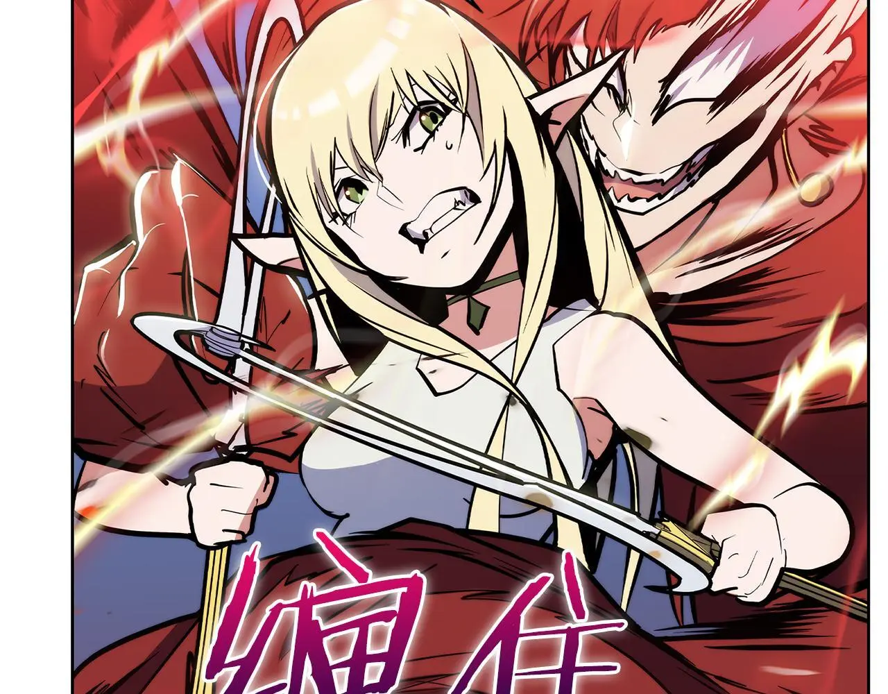 第56话 危机138
