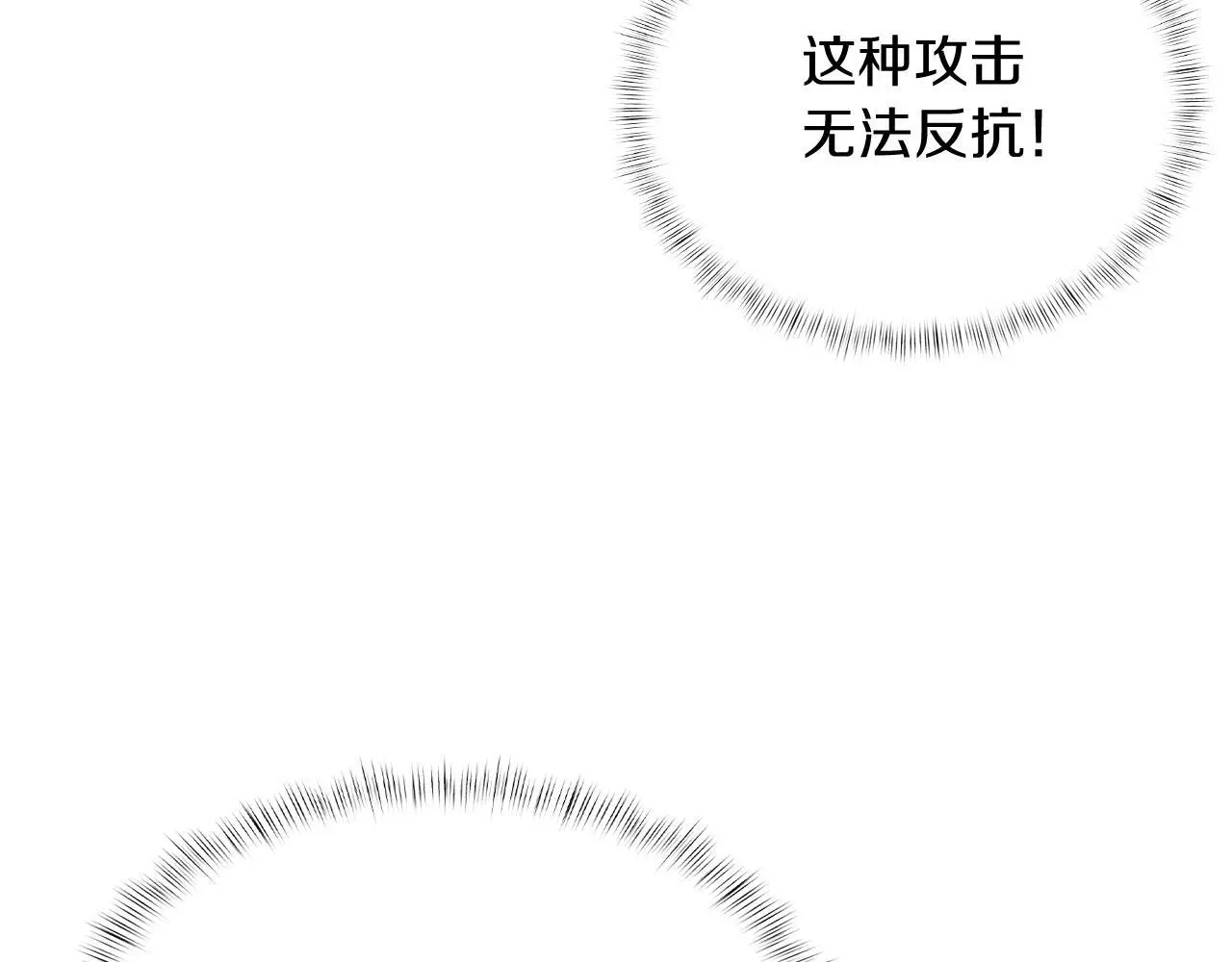 第62话 记忆23
