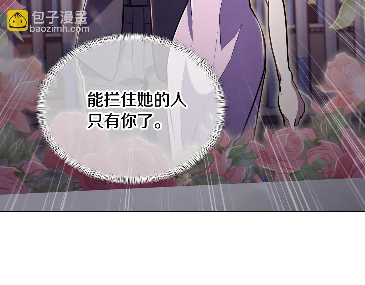 第73话 前女友184