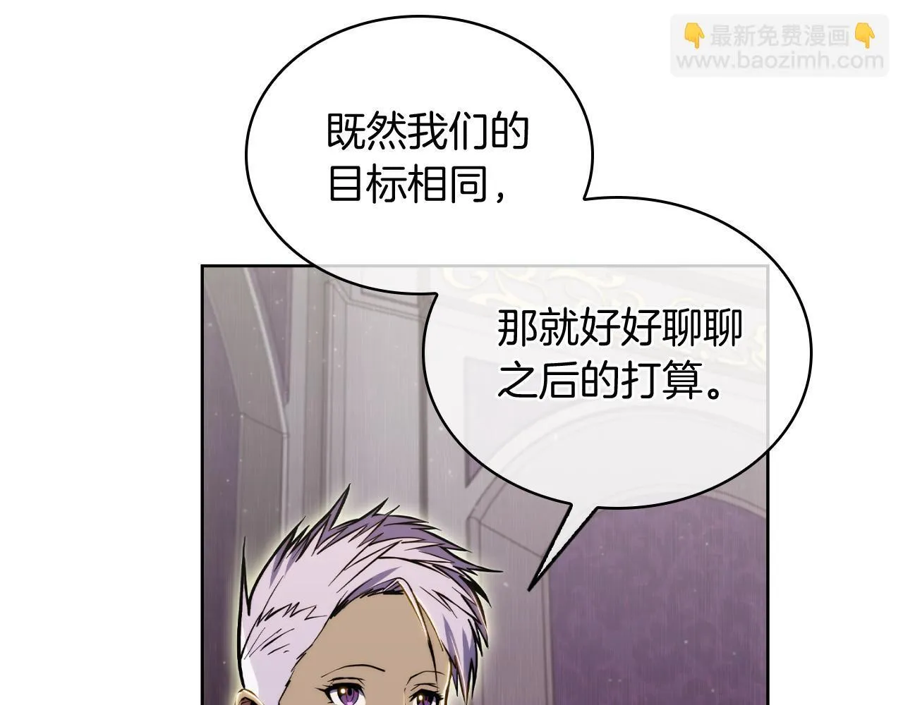 第70话 小心愿9