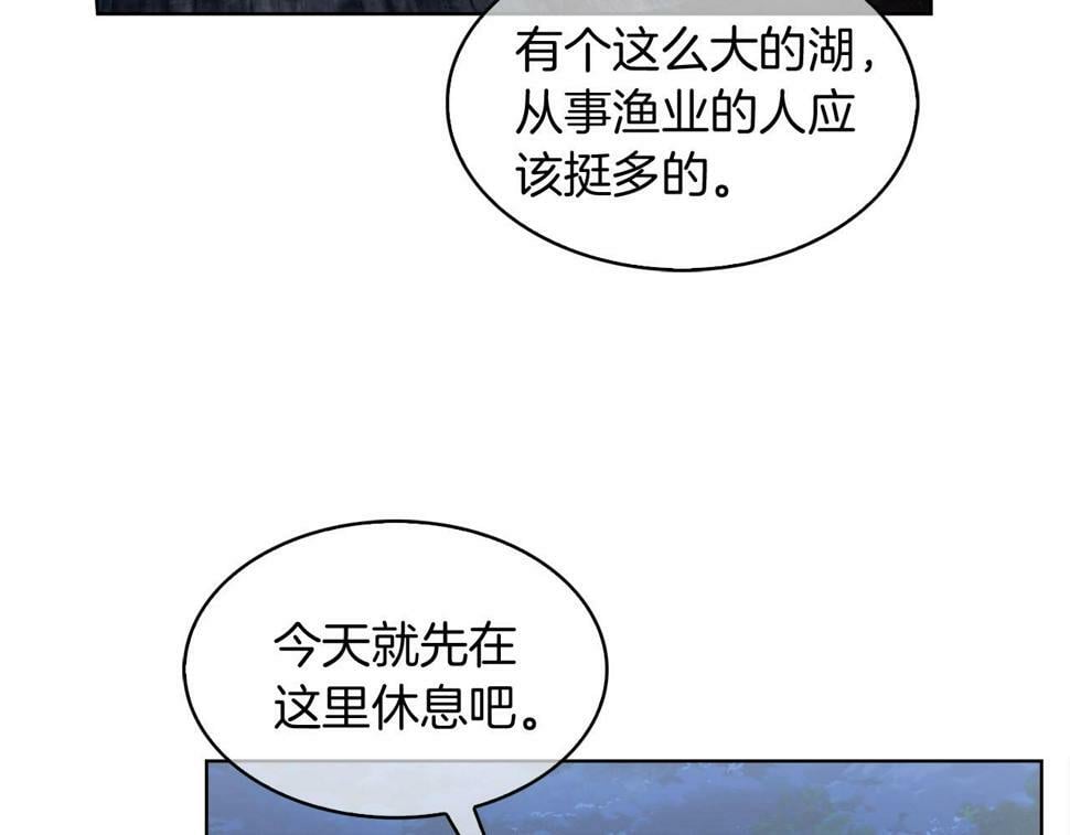 第29话82