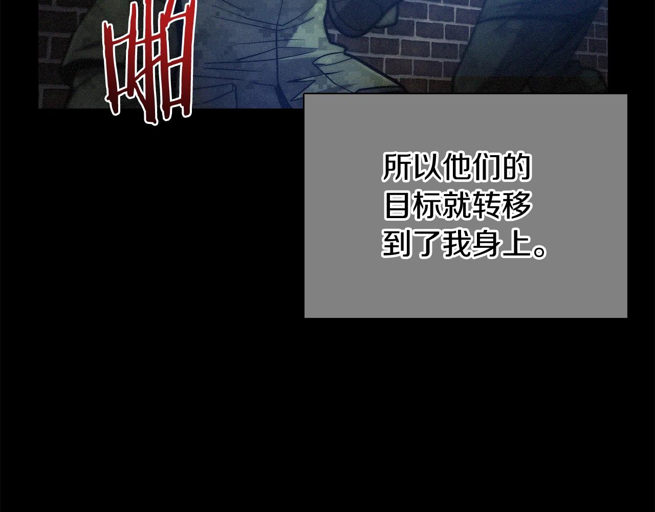第12话 你们旧相识啊！55