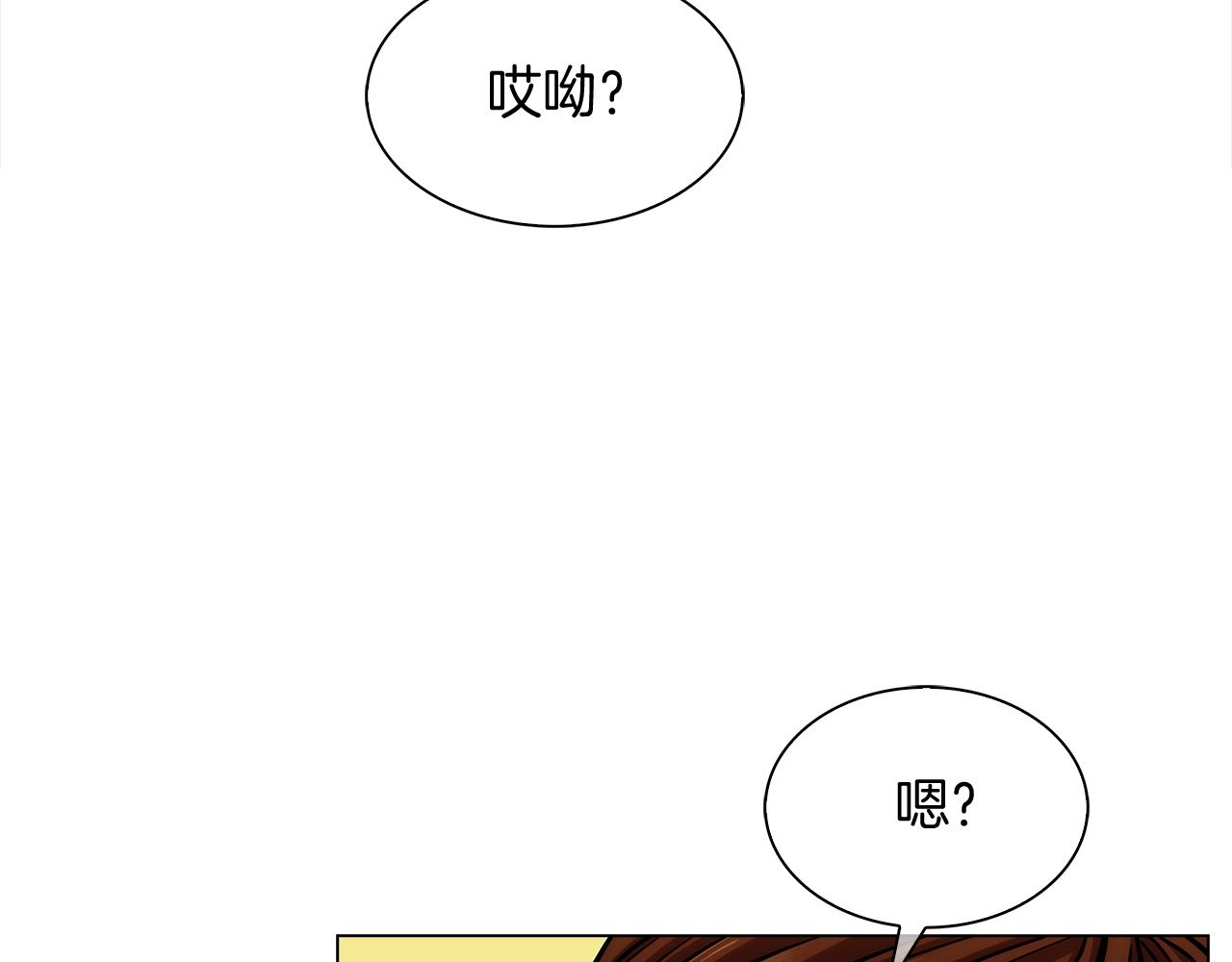 第9话 城邦混战187