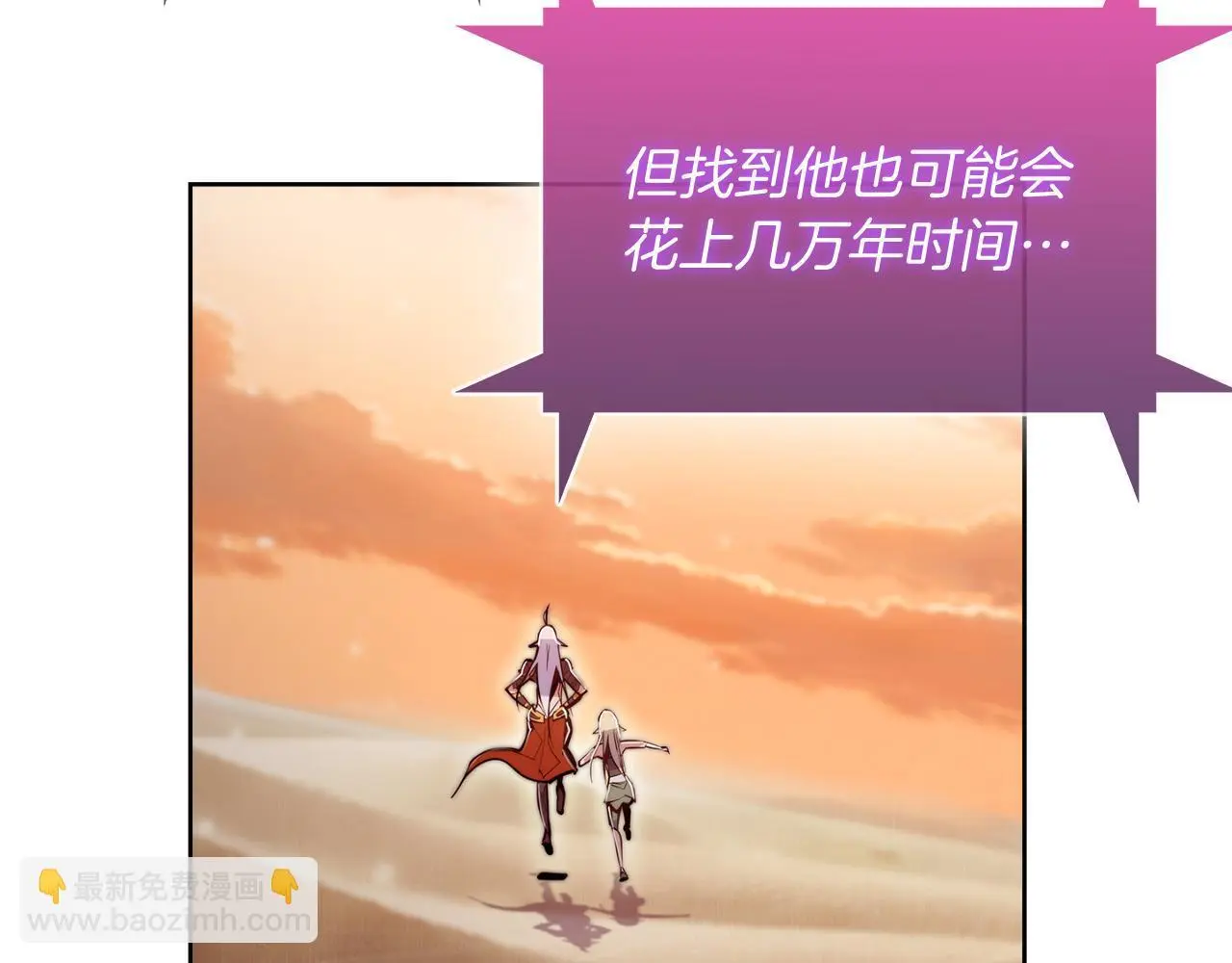 第60话 精神空间190
