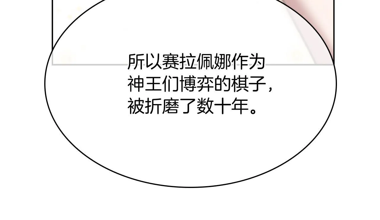 第70话 小心愿80