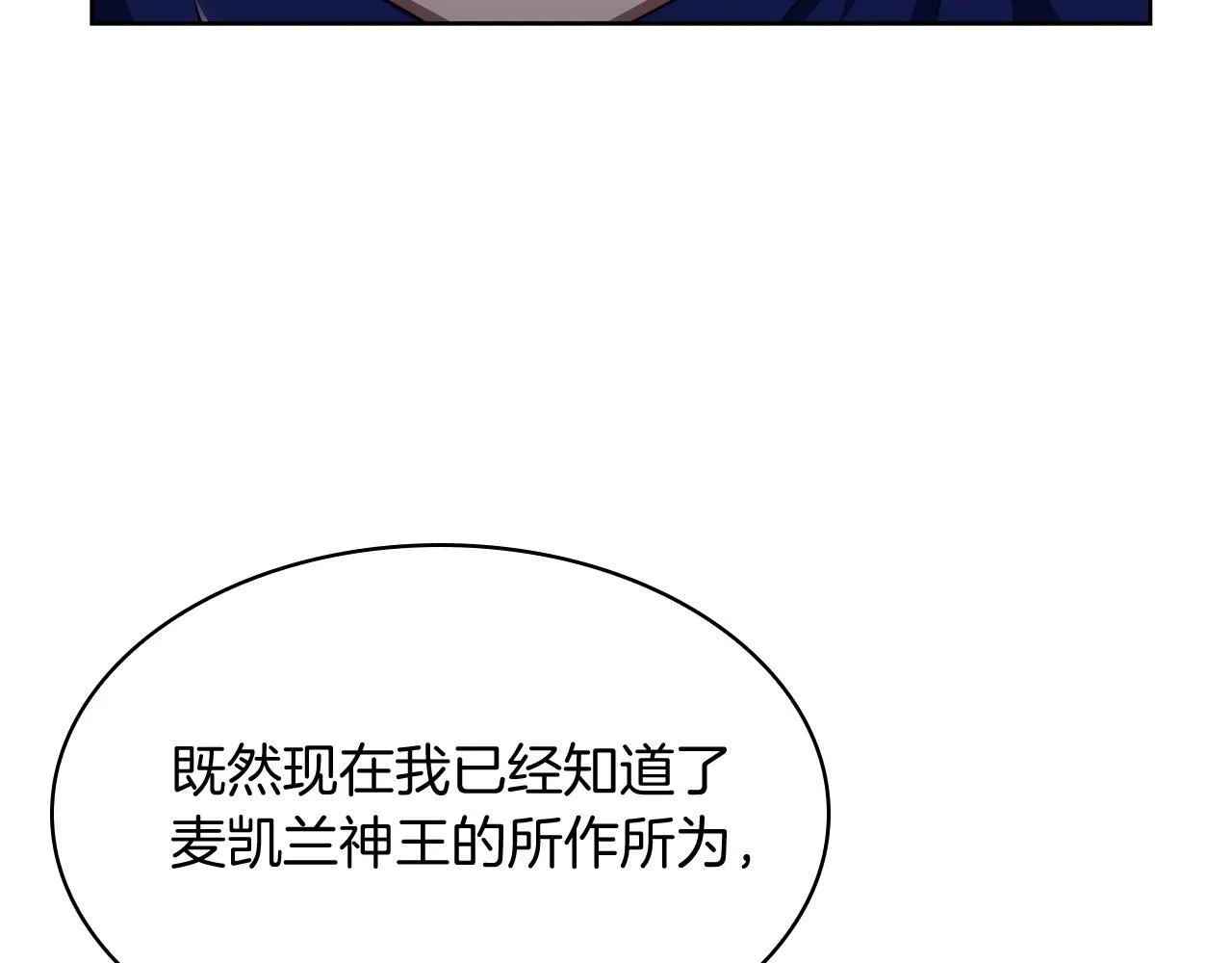 第77话 解散集中营12