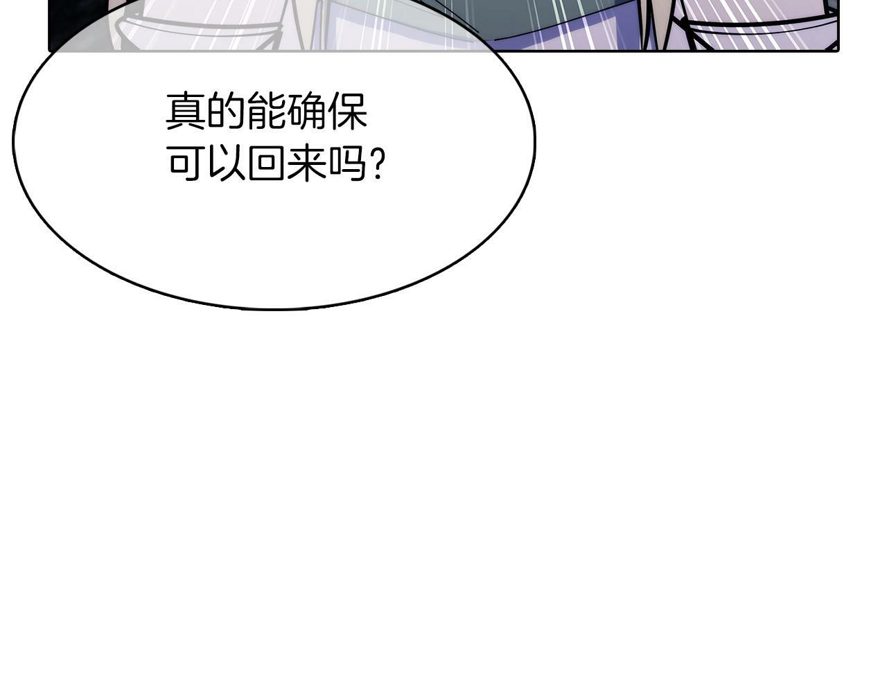 第37话 崩落107
