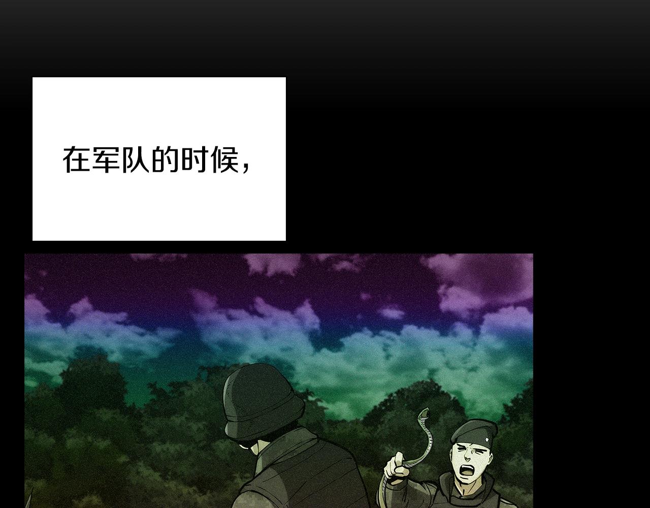 第12话 你们旧相识啊！16
