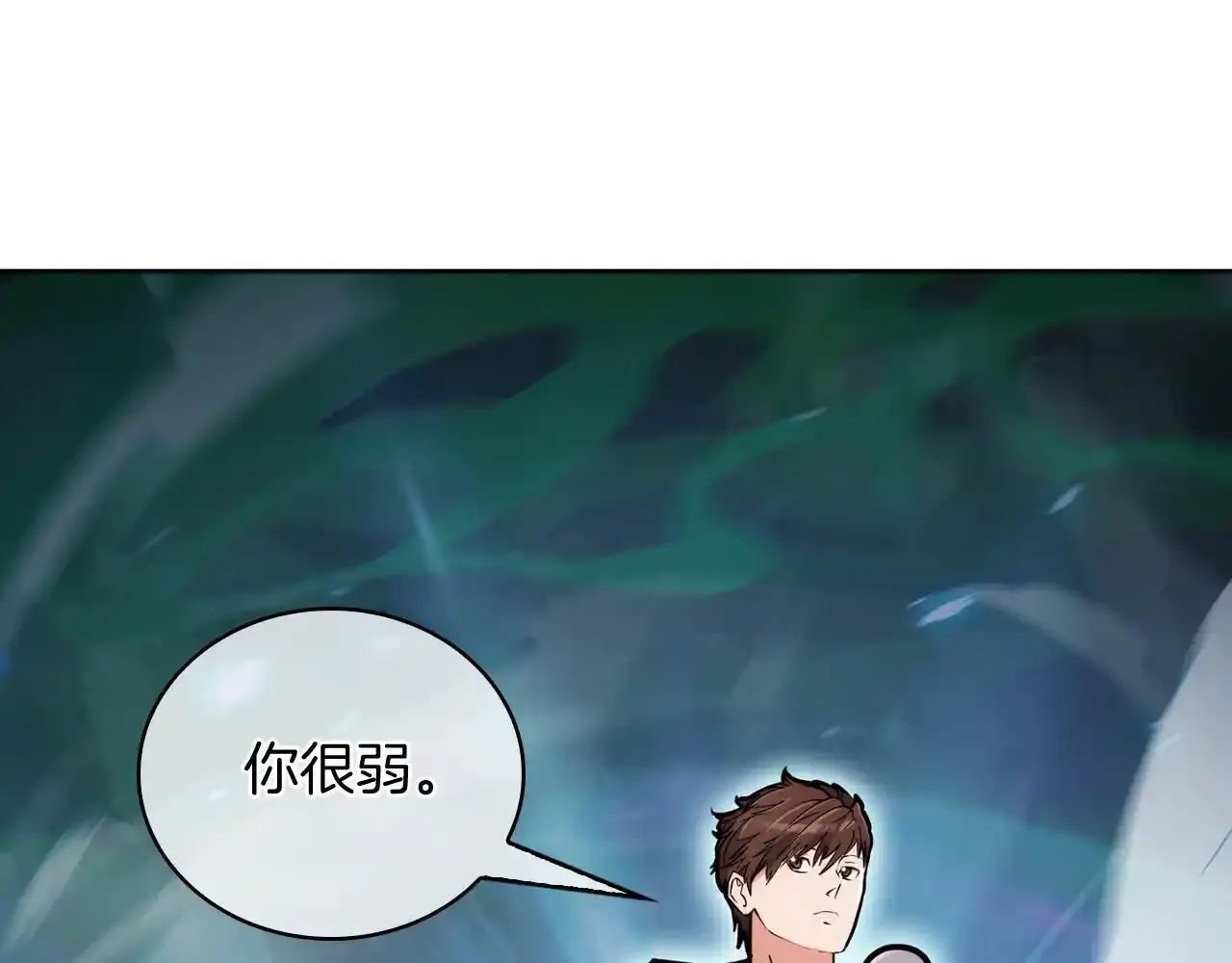 第67话 无相之神191