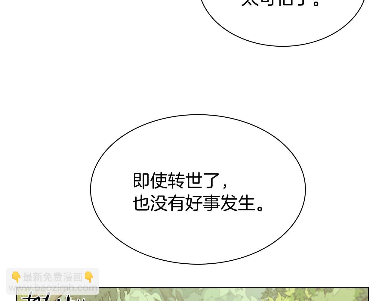第8话 好家伙你带着AK闯异界200