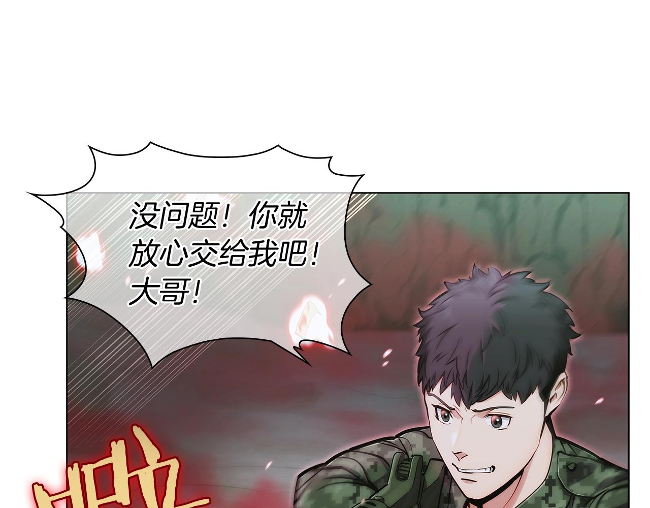 第11话 血战迷宫85
