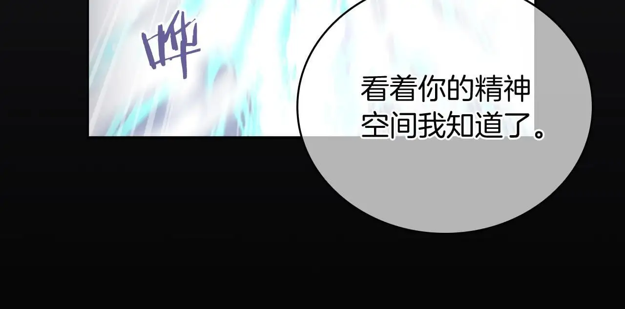 第66话 神位61