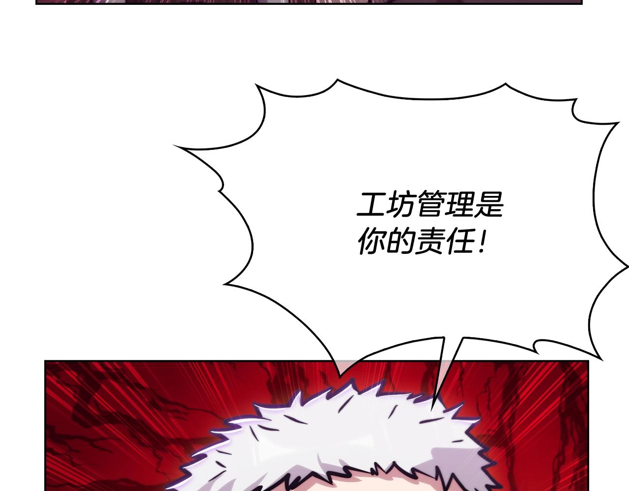 第17话 成为我们的主人吧！174