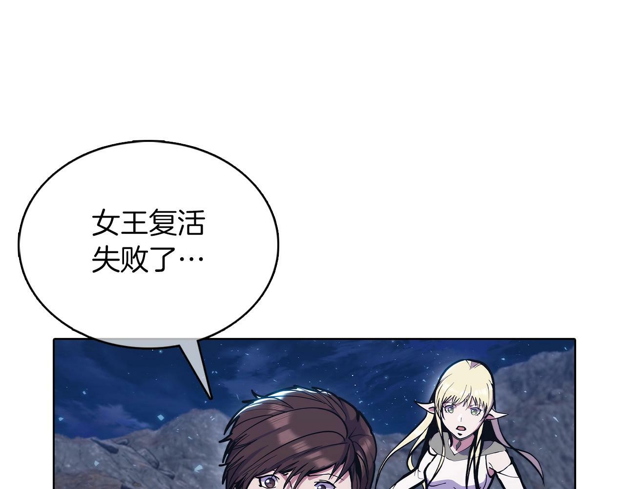 第37话 崩落0