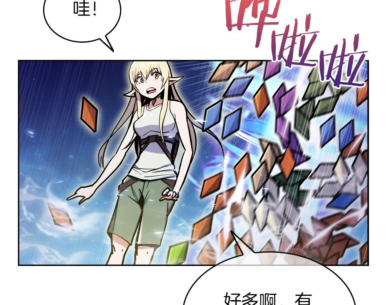 第58话 融合65