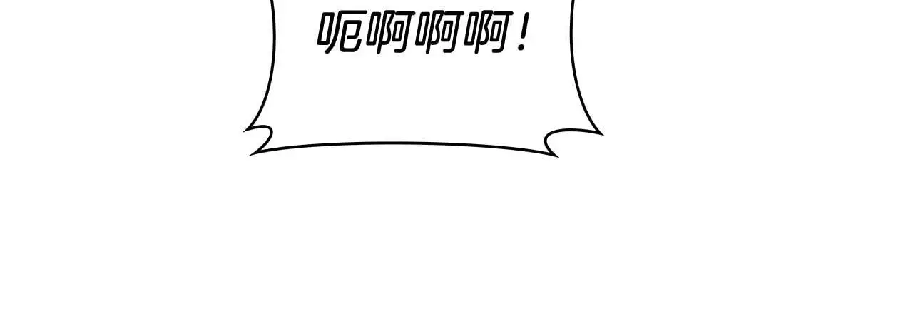 第59话 吞噬184