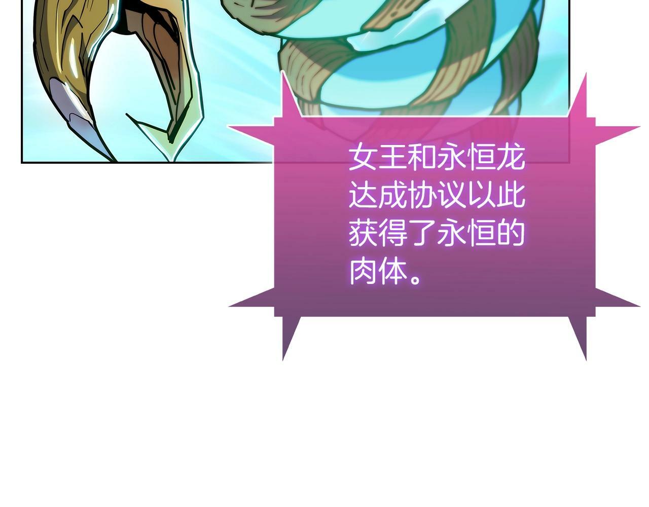 第36话 呜啊！147