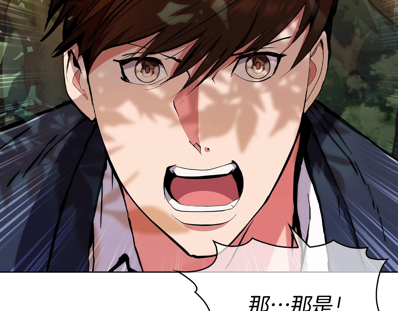 第3话 敌对玩家出现360
