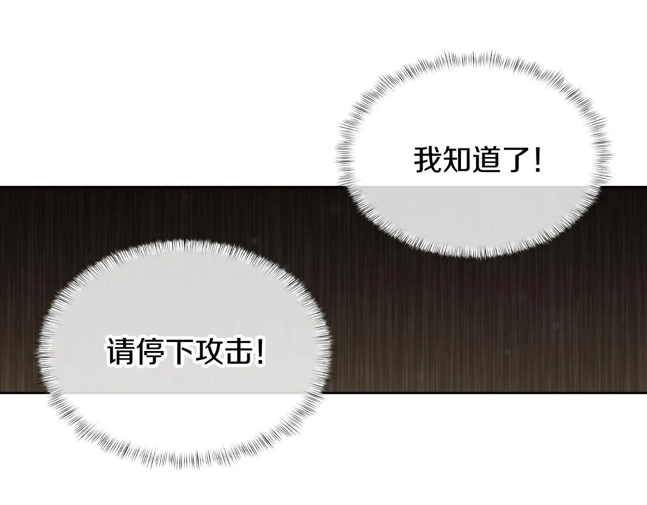 第72话  社恐的神？108