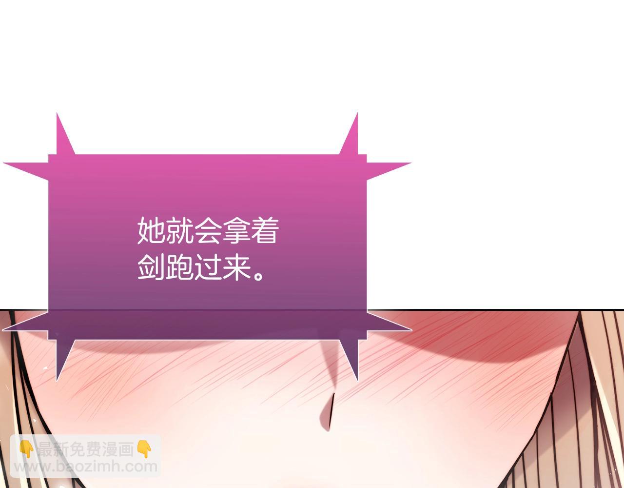 第12话 你们旧相识啊！174