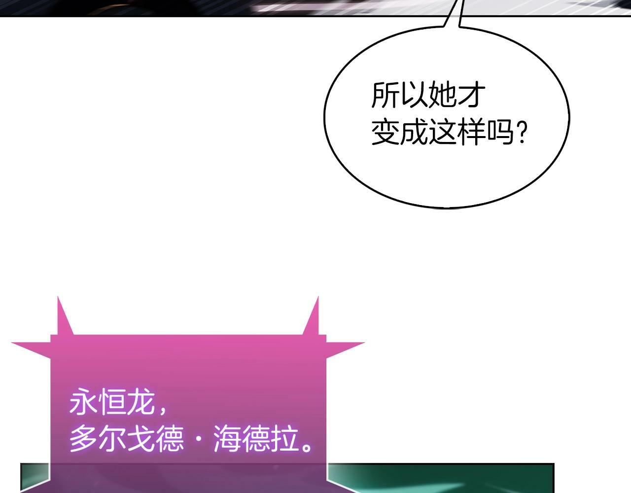第36话 呜啊！145