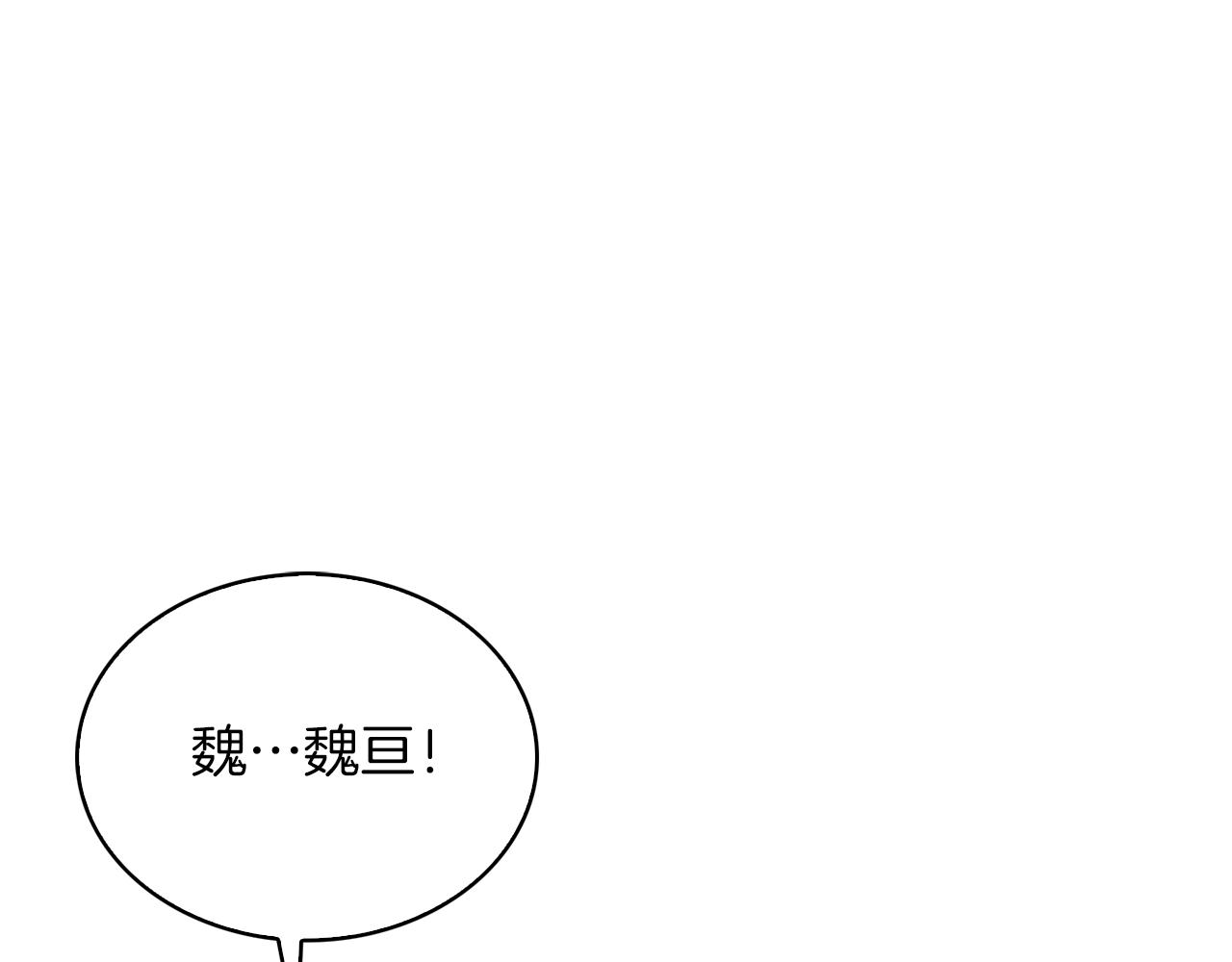 第18话 他来了！195