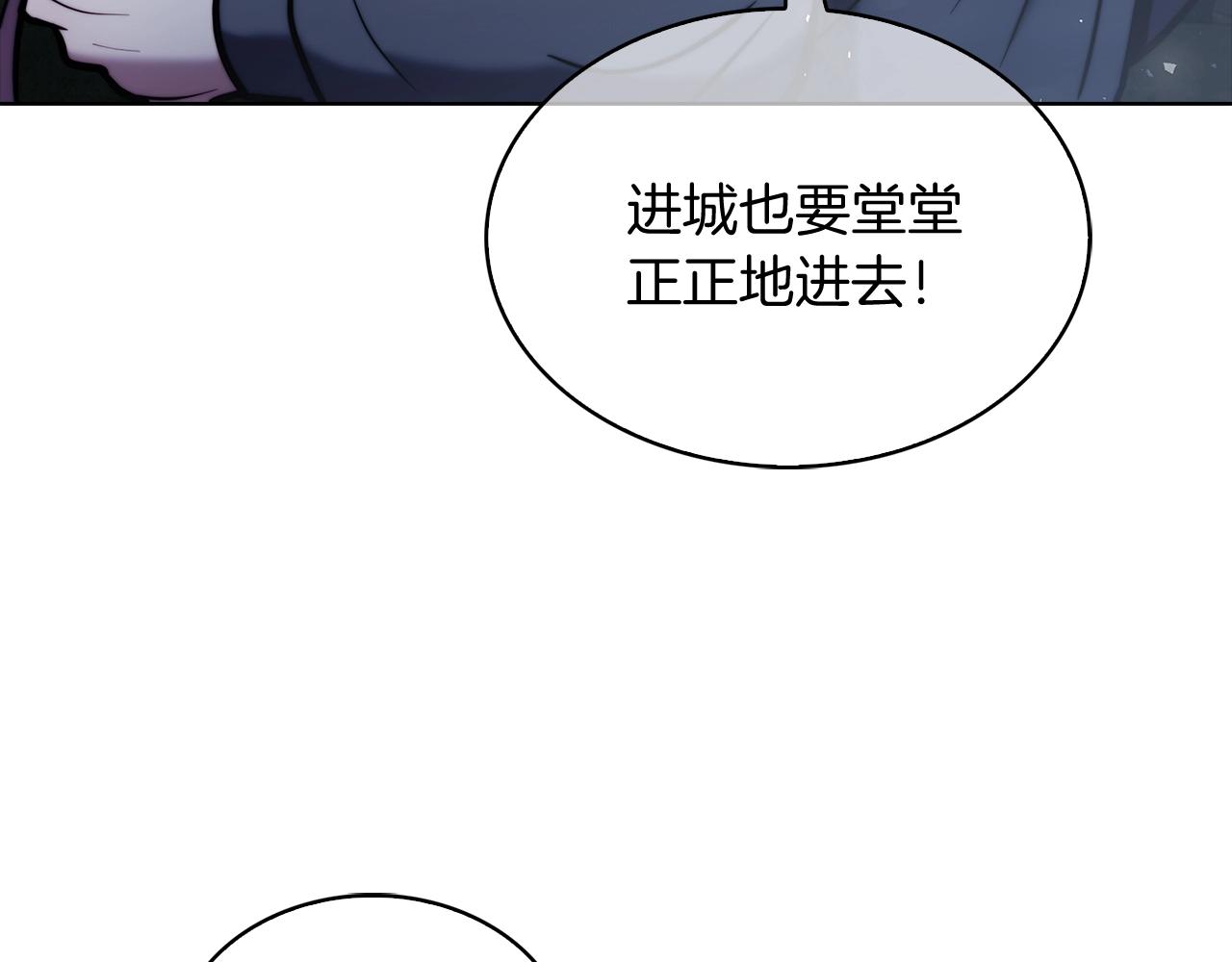 第15话 你的工业很垃圾101