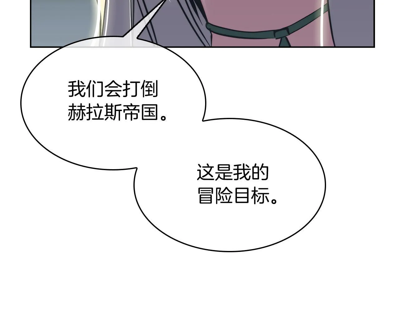 第75话 神王王国92