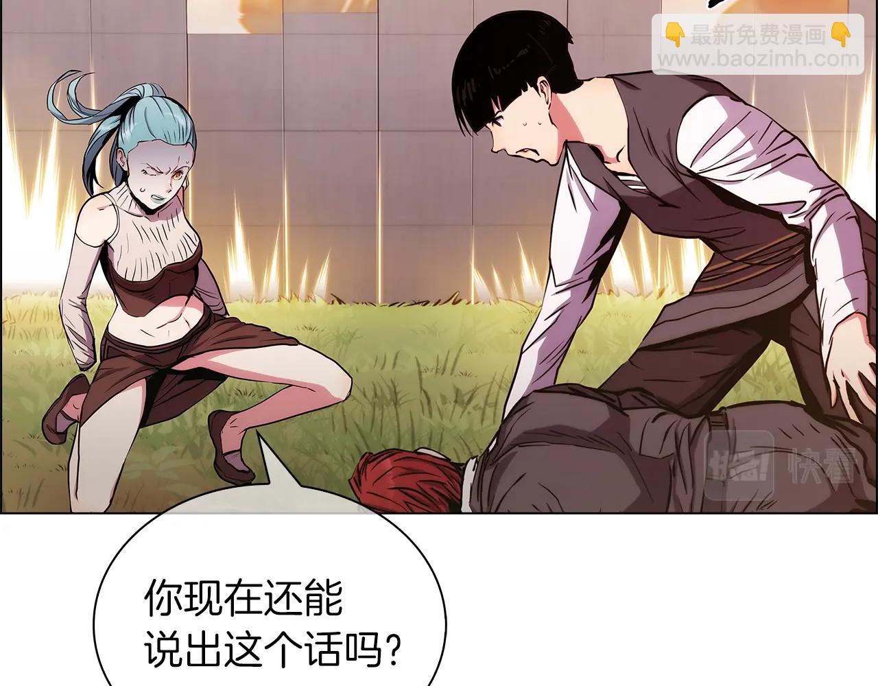 第7话 恶意的膨胀94