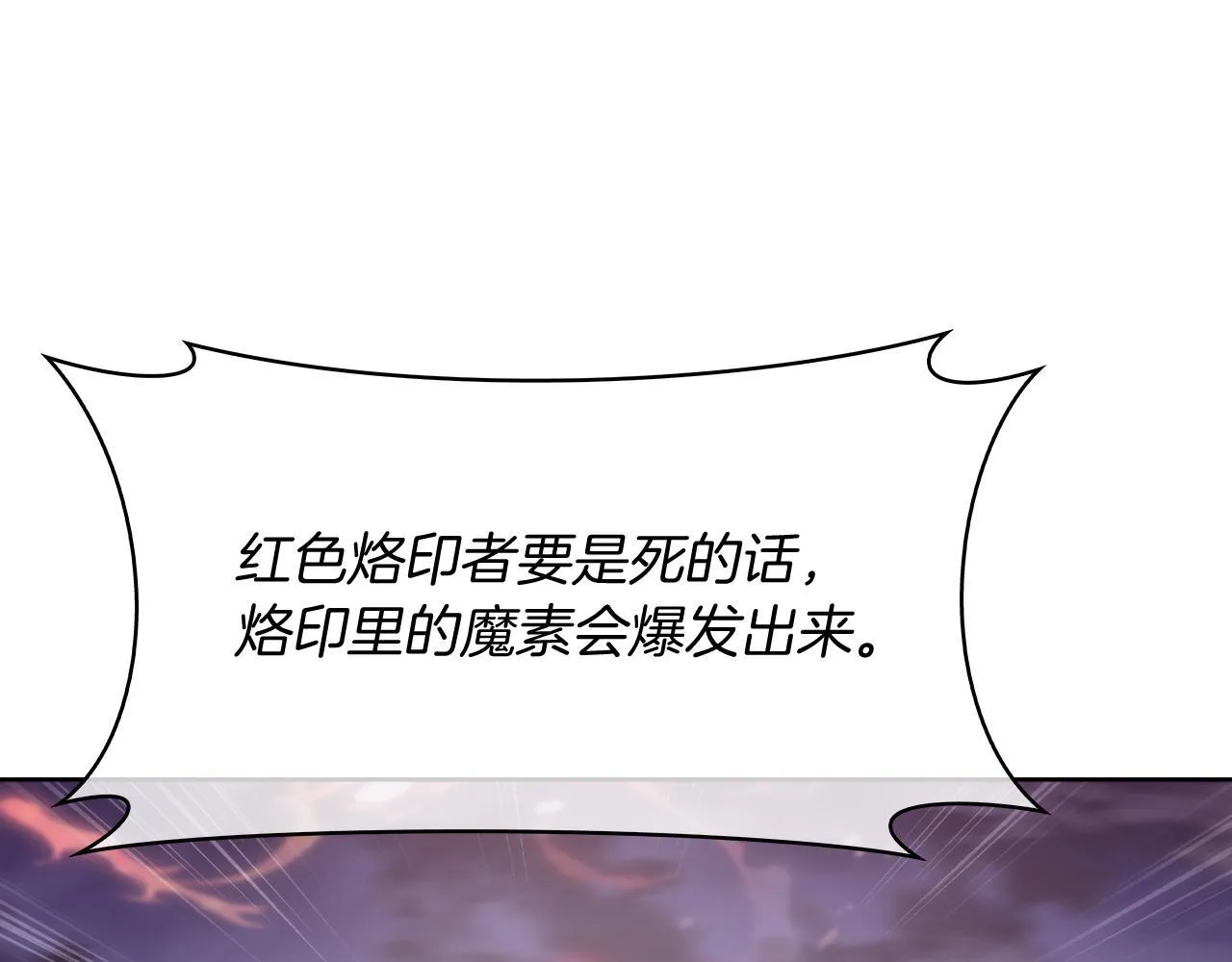 第77话 解散集中营163