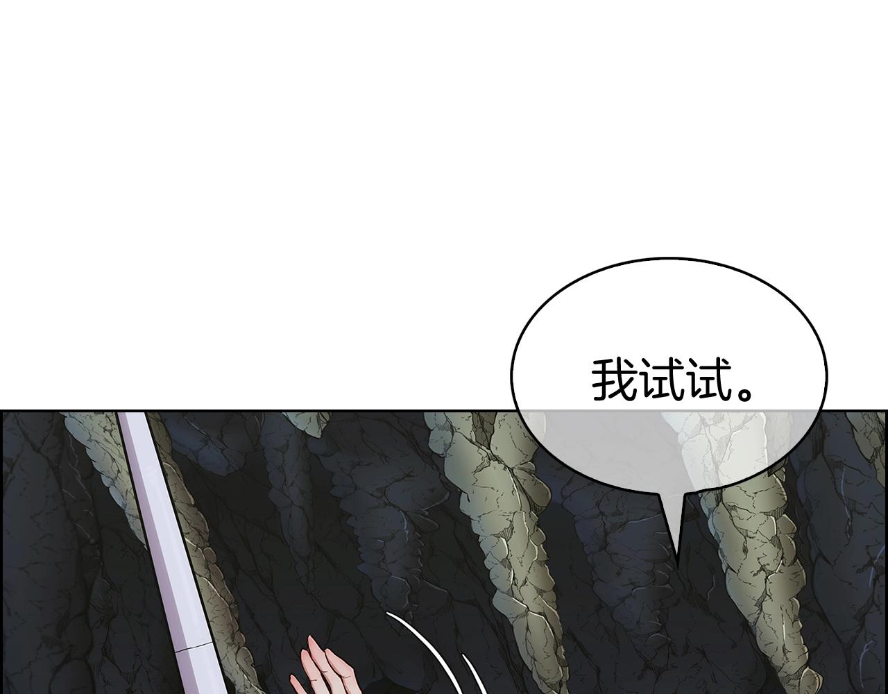 第3话 敌对玩家出现14