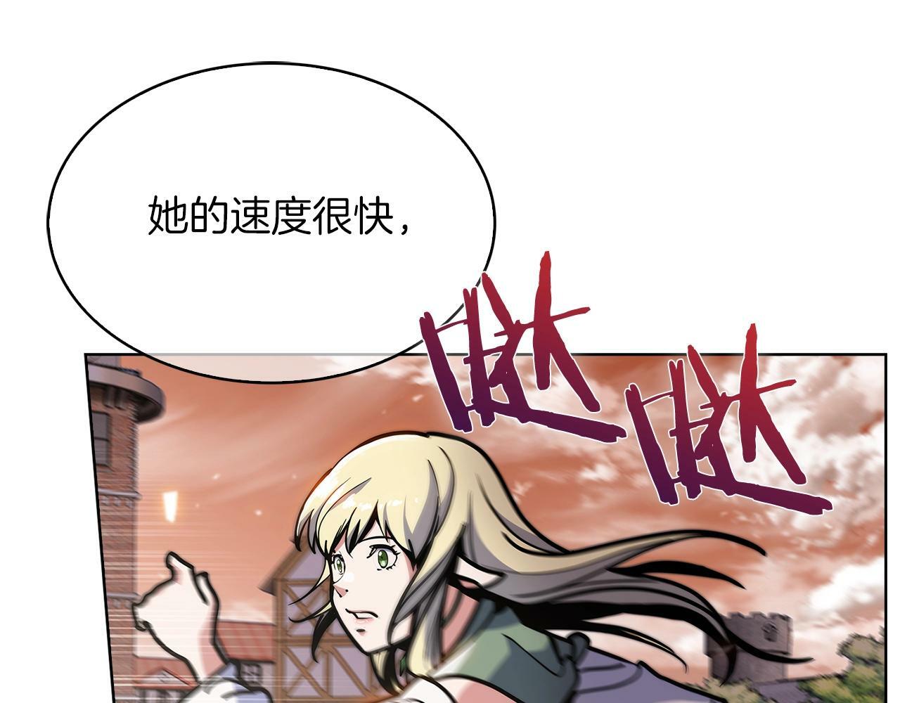 第34话 亚空间！33