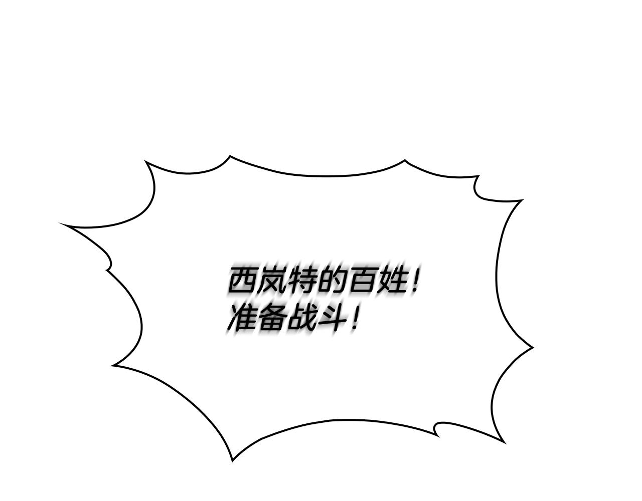 第18话 他来了！162